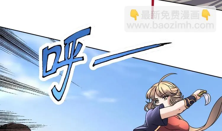 第27话 孪生姐妹好火辣！ 第41页