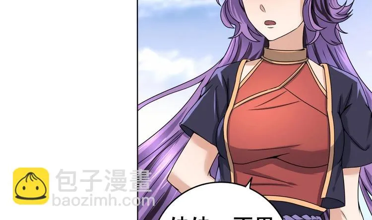 第27话 孪生姐妹好火辣！ 第50页