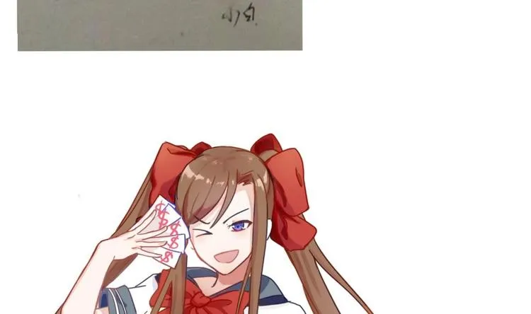 第28话 妹纸双飞吗？ 第57页
