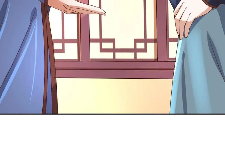 第31话 这天下我送你如何 第25页