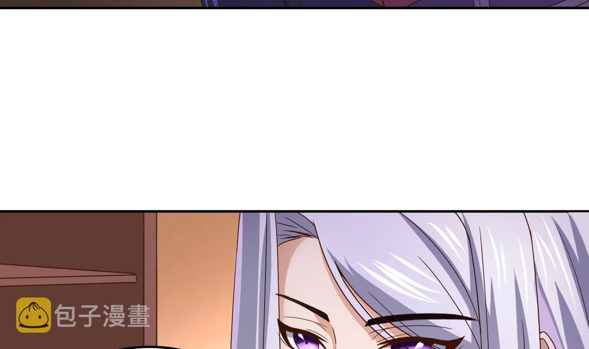 第34话 再约昆夷 第8页