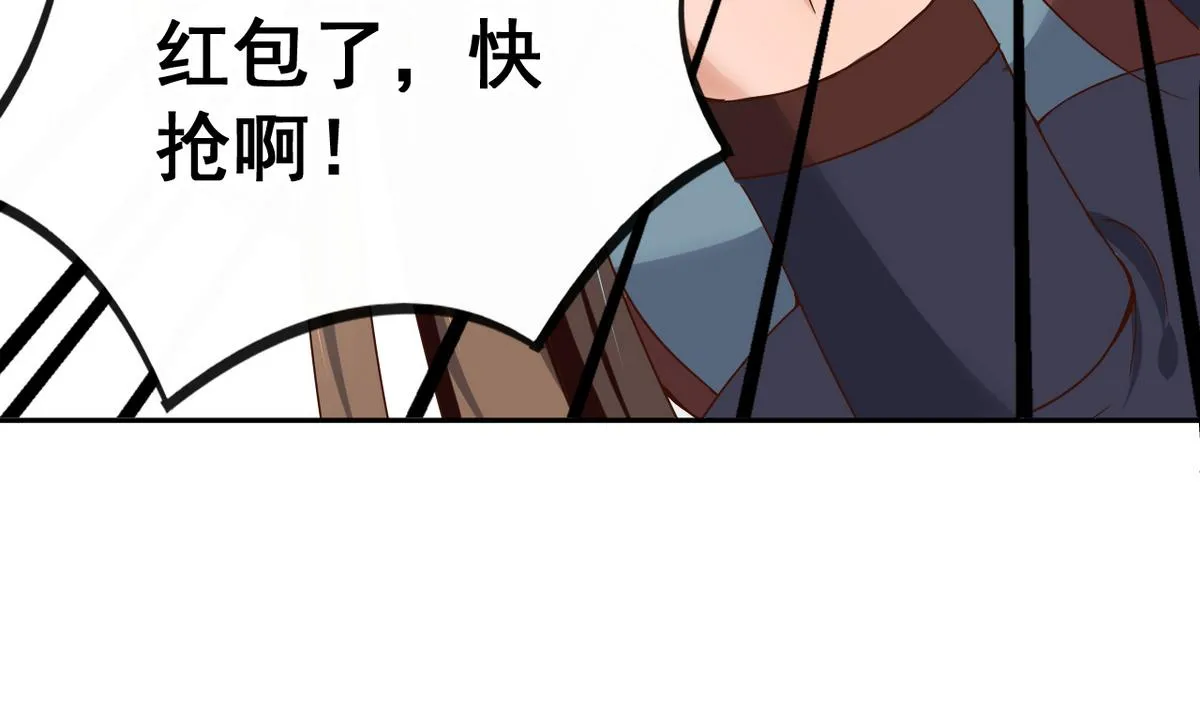 第34话 再约昆夷 第42页