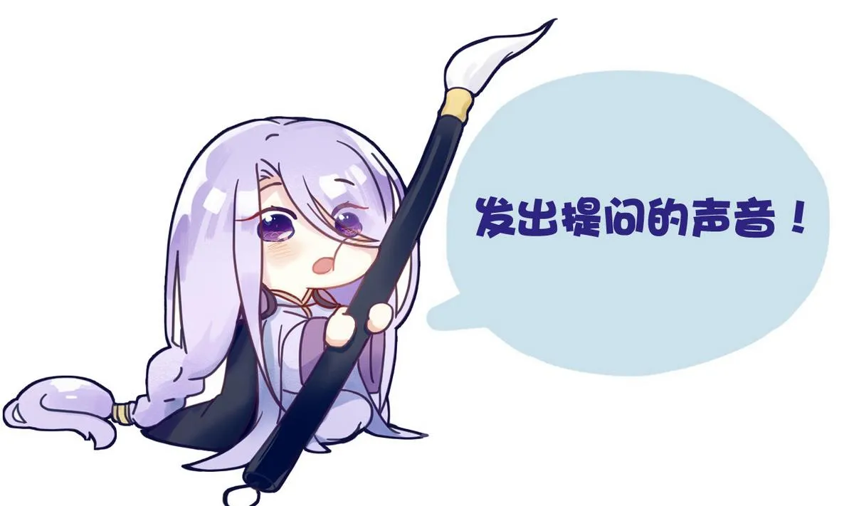第34话 再约昆夷 第47页