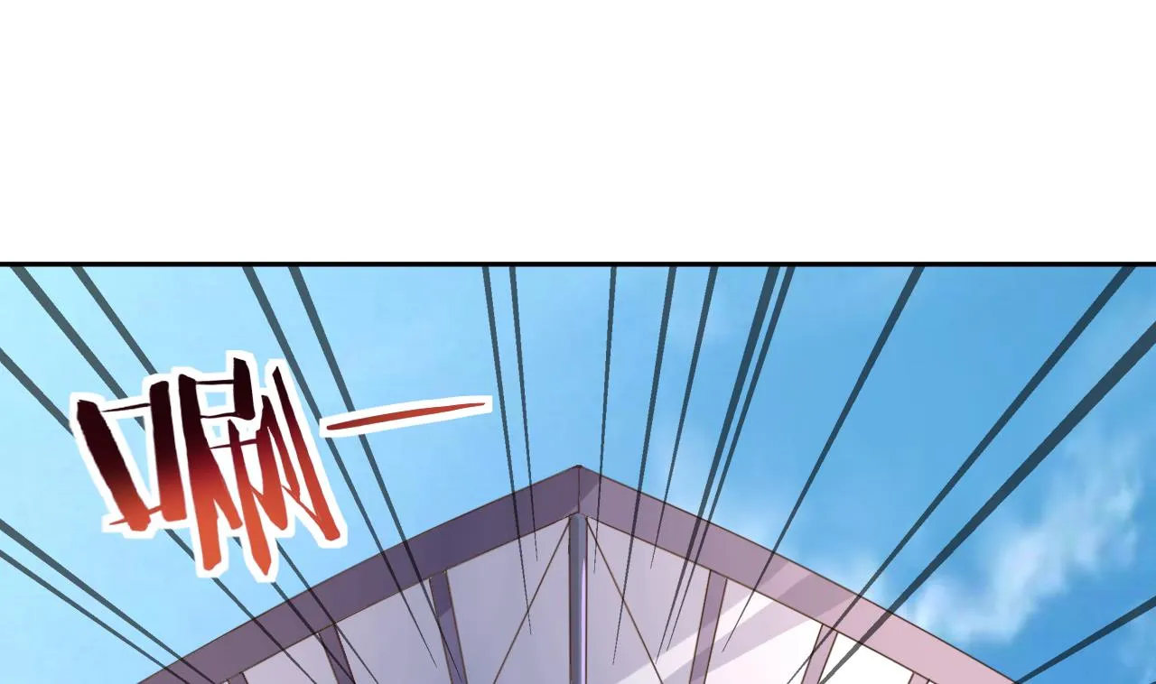 第35话 威武飞翼营 第2页