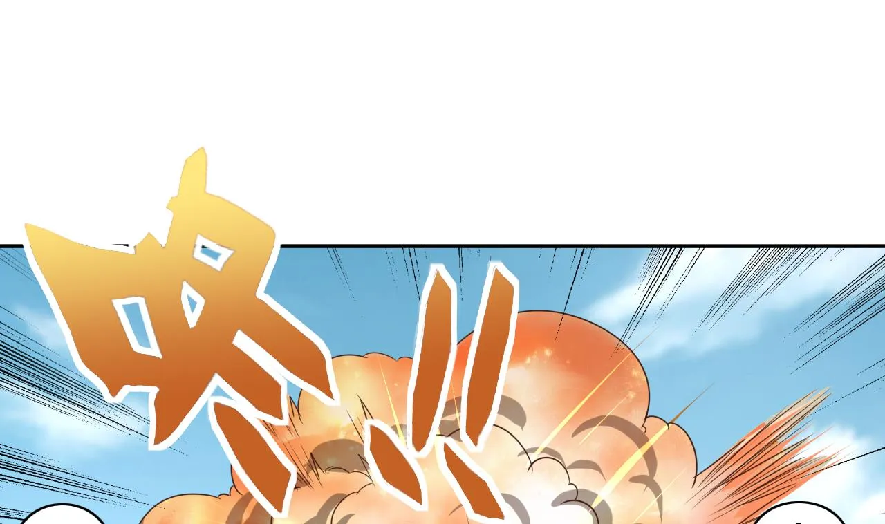 第35话 威武飞翼营 第8页