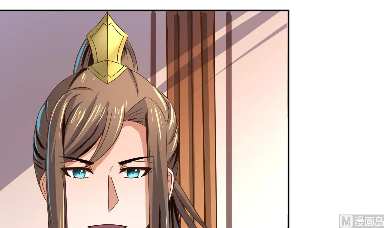 第35话 威武飞翼营 第16页