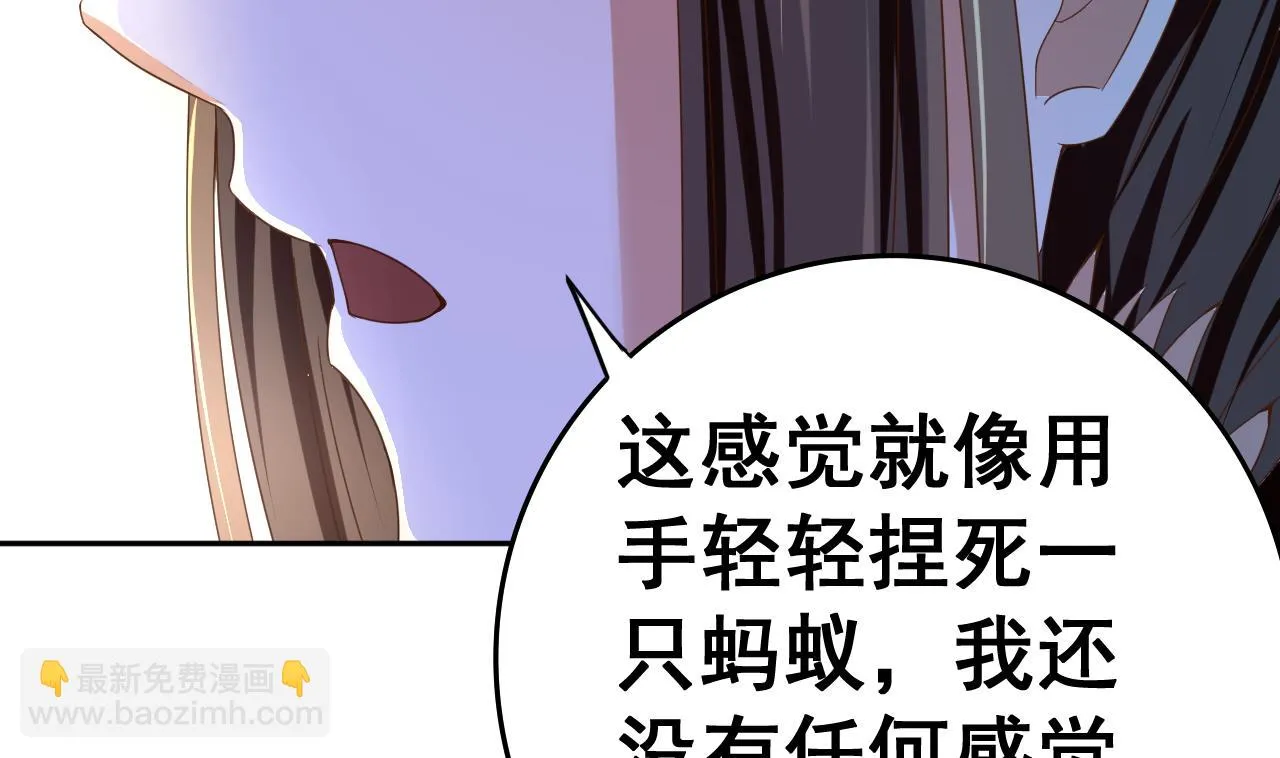 第35话 威武飞翼营 第23页