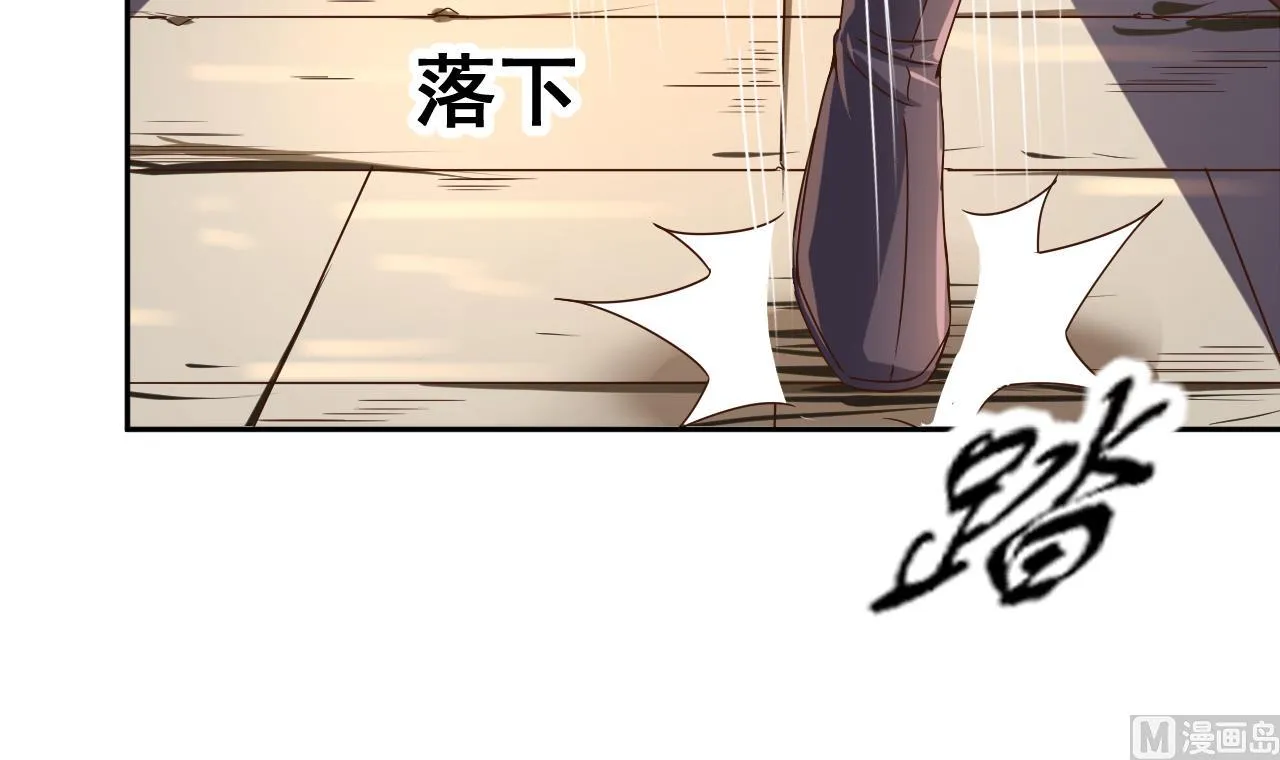 第35话 威武飞翼营 第46页