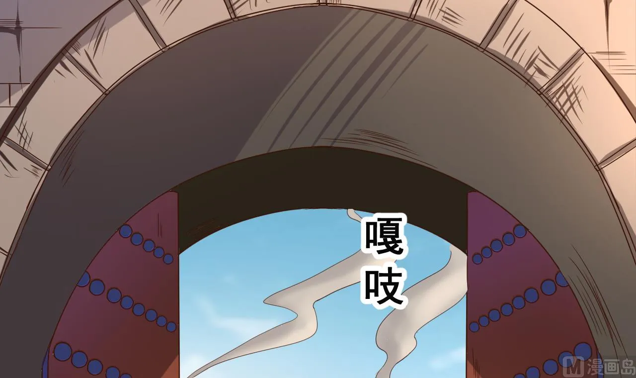 第35话 威武飞翼营 第52页