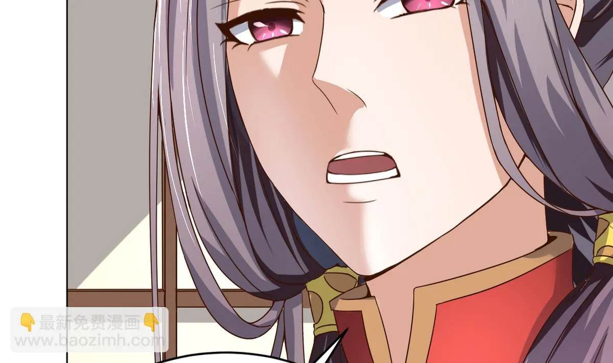 第36话 昆夷战败 第17页