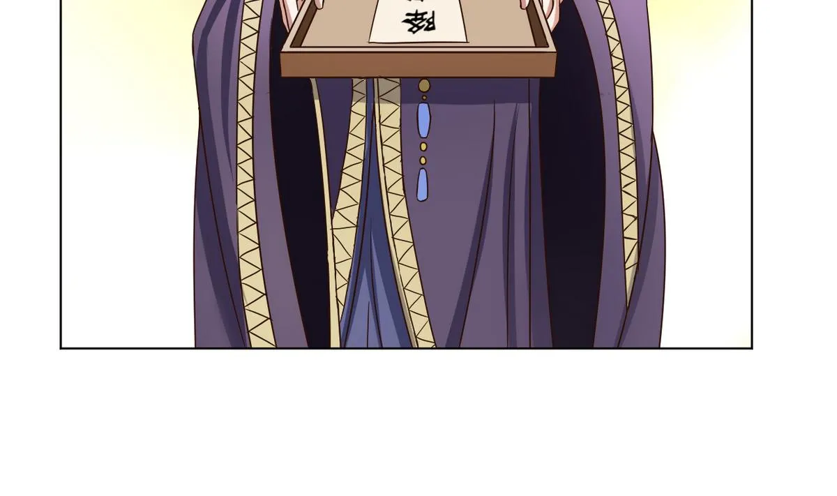 第36话 昆夷战败 第29页