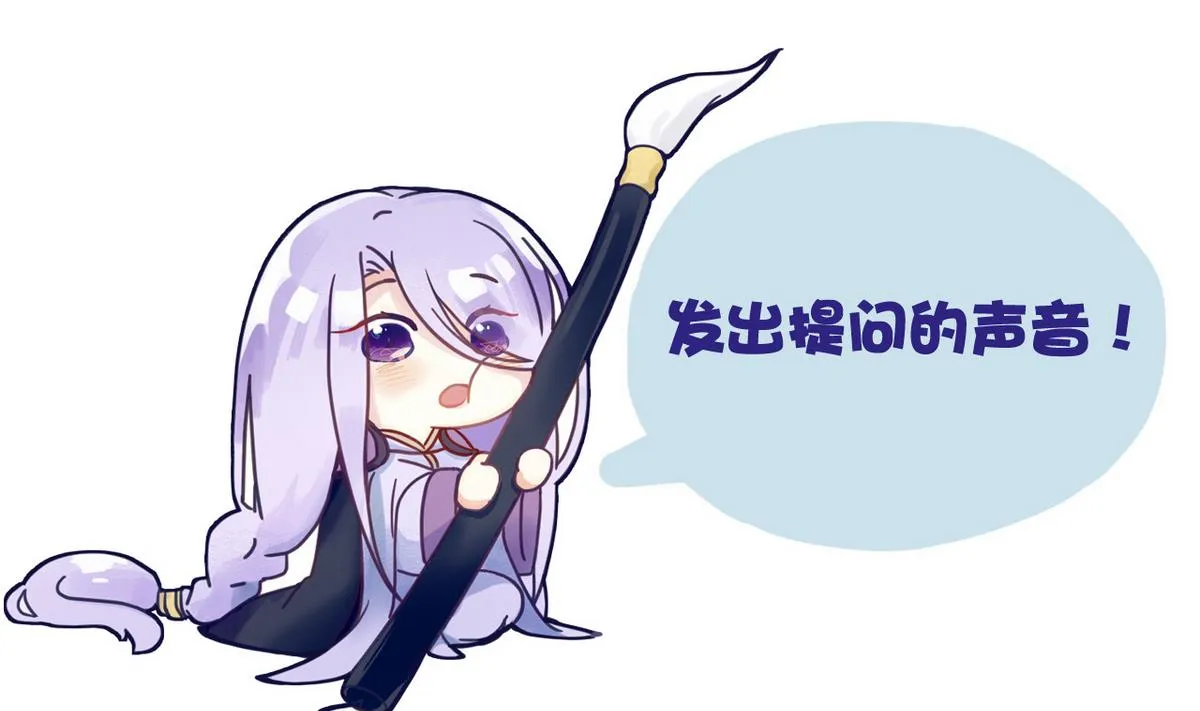 第37话 军报疫病 第50页
