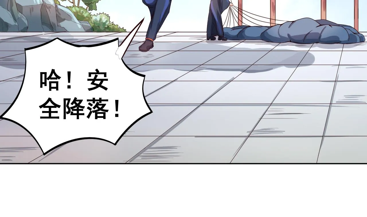 第40话 天医堂 第33页
