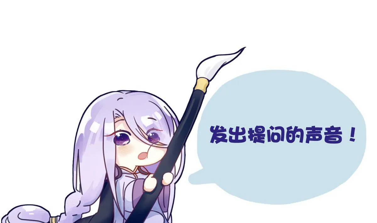 第41话 抠门的白机子 第50页