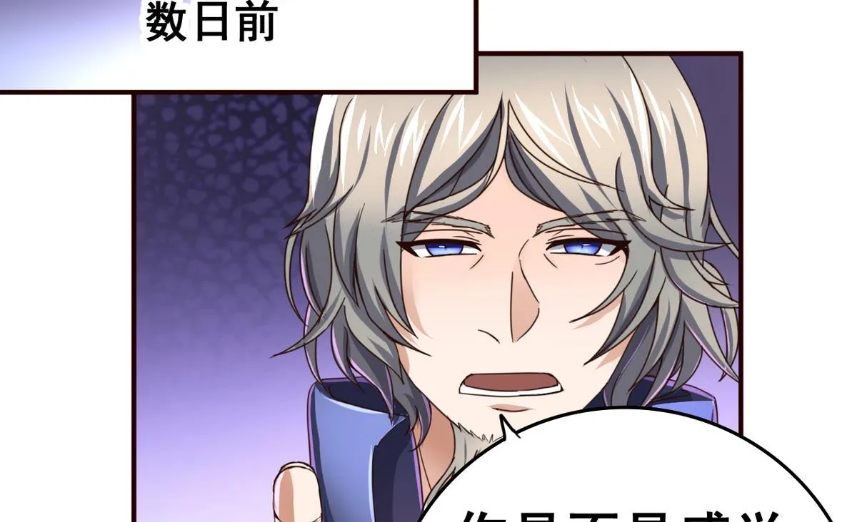 第45话 替身 第41页
