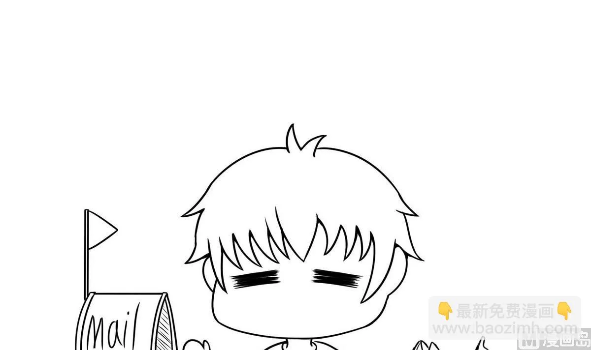 第45话 替身 第46页