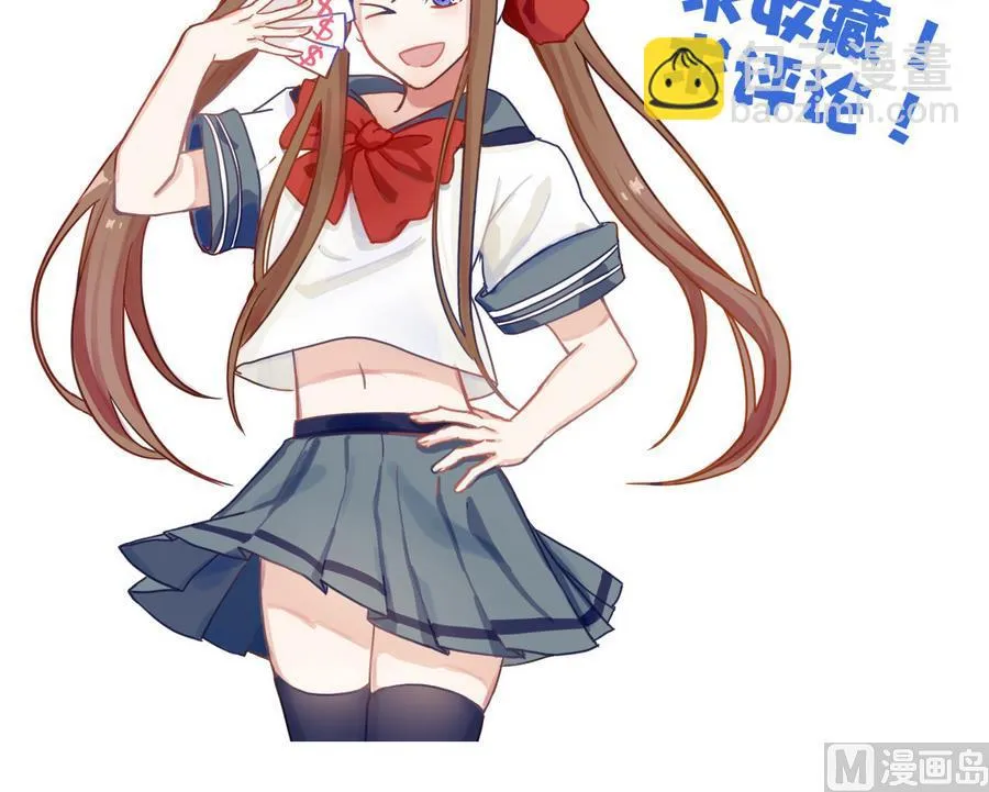 第46话 逆天改命 第61页