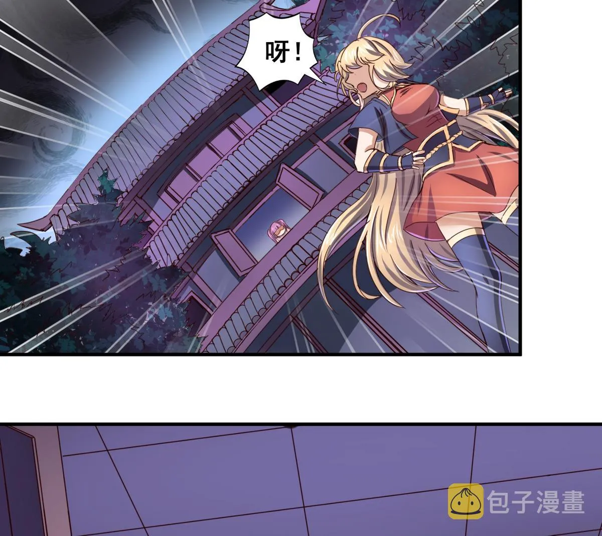 第47话 人质 第36页
