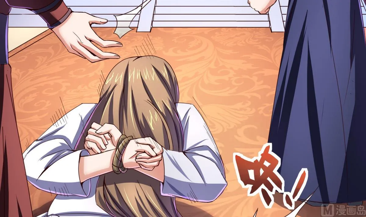 第49话 人丹 第34页