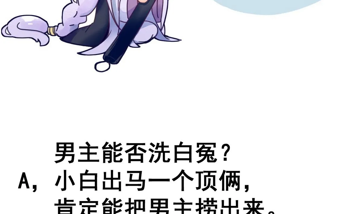 第49话 人丹 第45页