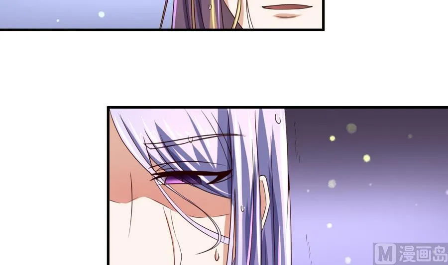 第53话 瑞王被尾随 第10页