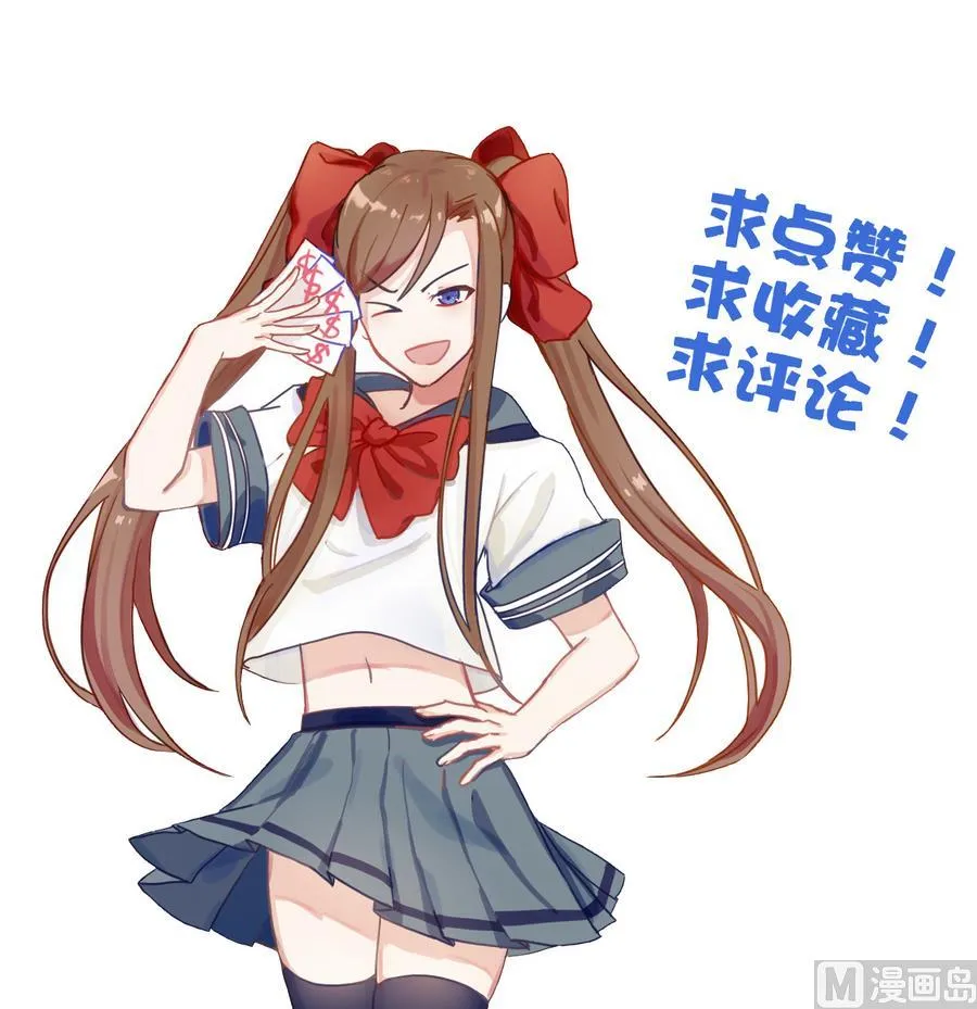 第53话 瑞王被尾随 第49页