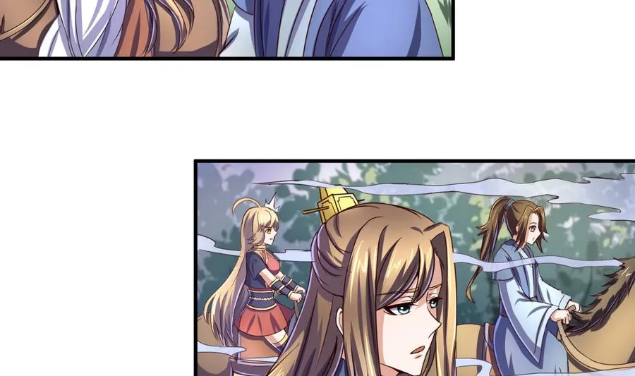 第54话 幻杀阵 第3页