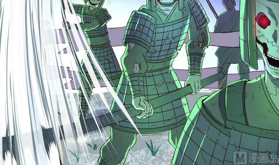 第54话 幻杀阵 第22页