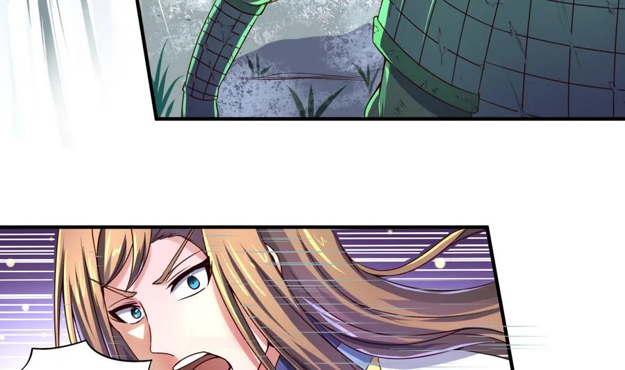 第54话 幻杀阵 第23页