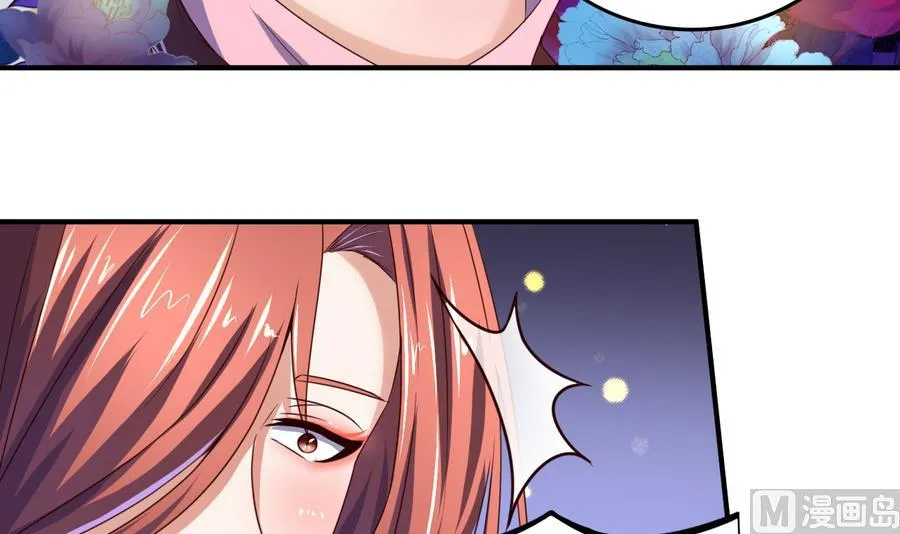 第56话 闺中红妆 第28页
