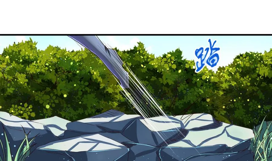 第57话 秘旨 第17页