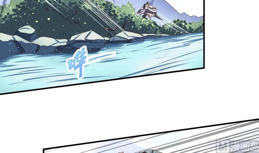 第57话 秘旨 第19页