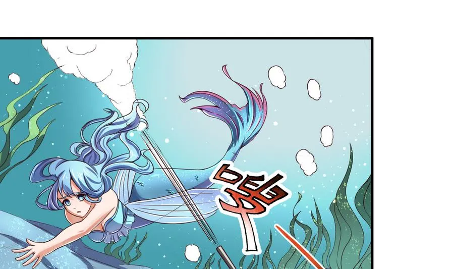 第57话 秘旨 第21页