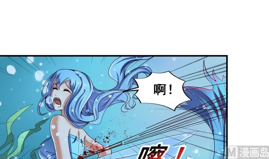 第57话 秘旨 第25页