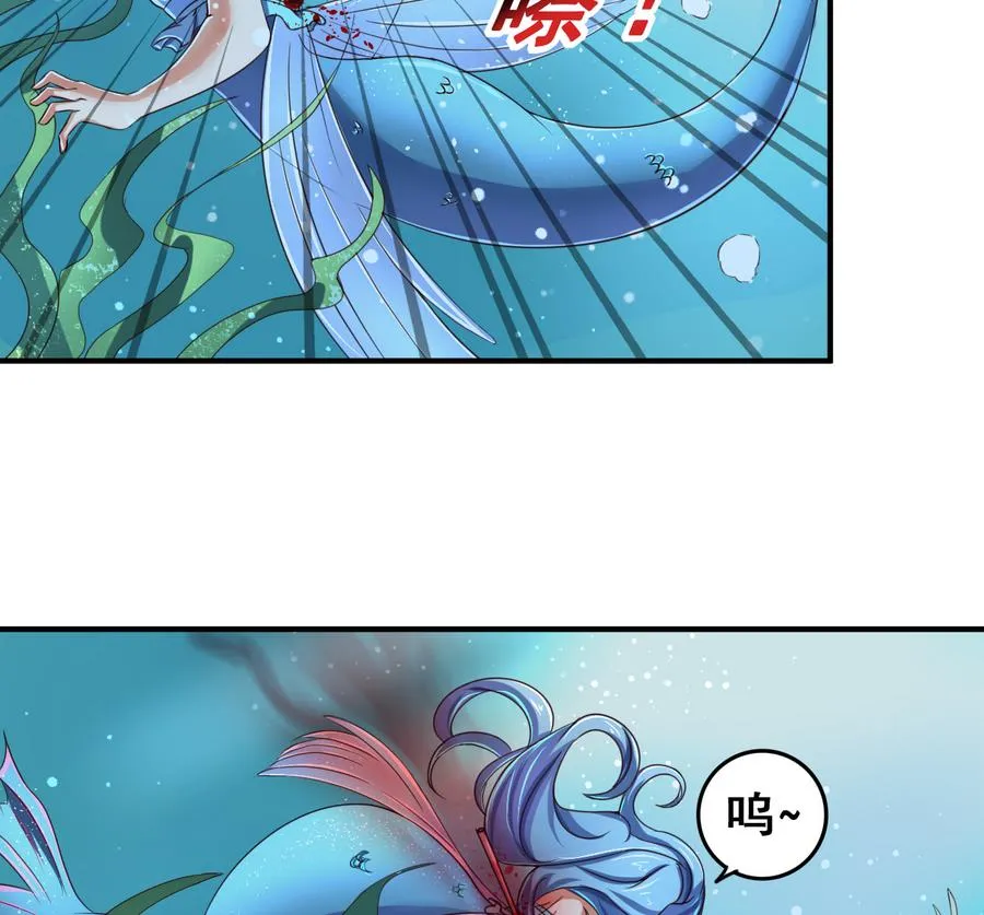 第57话 秘旨 第26页
