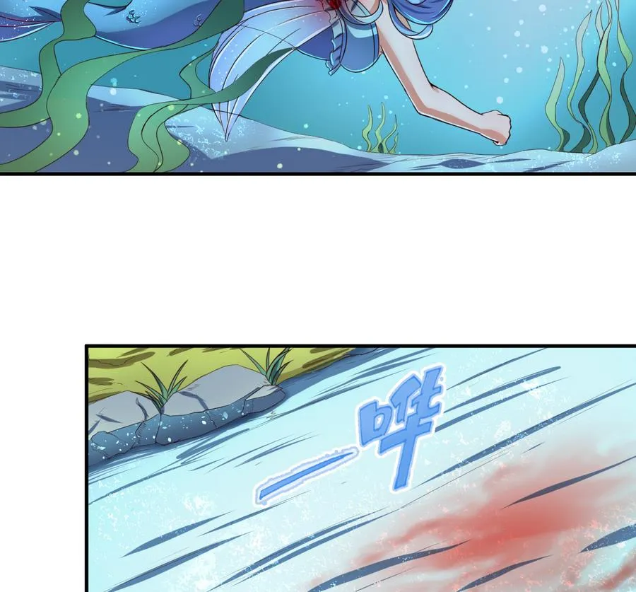 第57话 秘旨 第27页