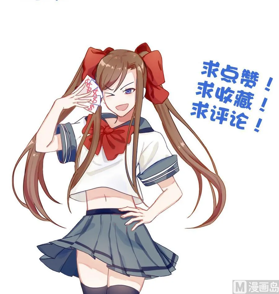 第57话 秘旨 第37页