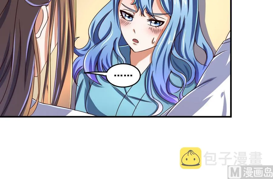 第62话 沧海月明珠有泪 第31页