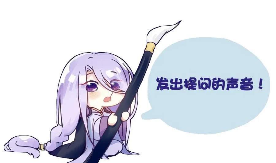 第62话 沧海月明珠有泪 第32页