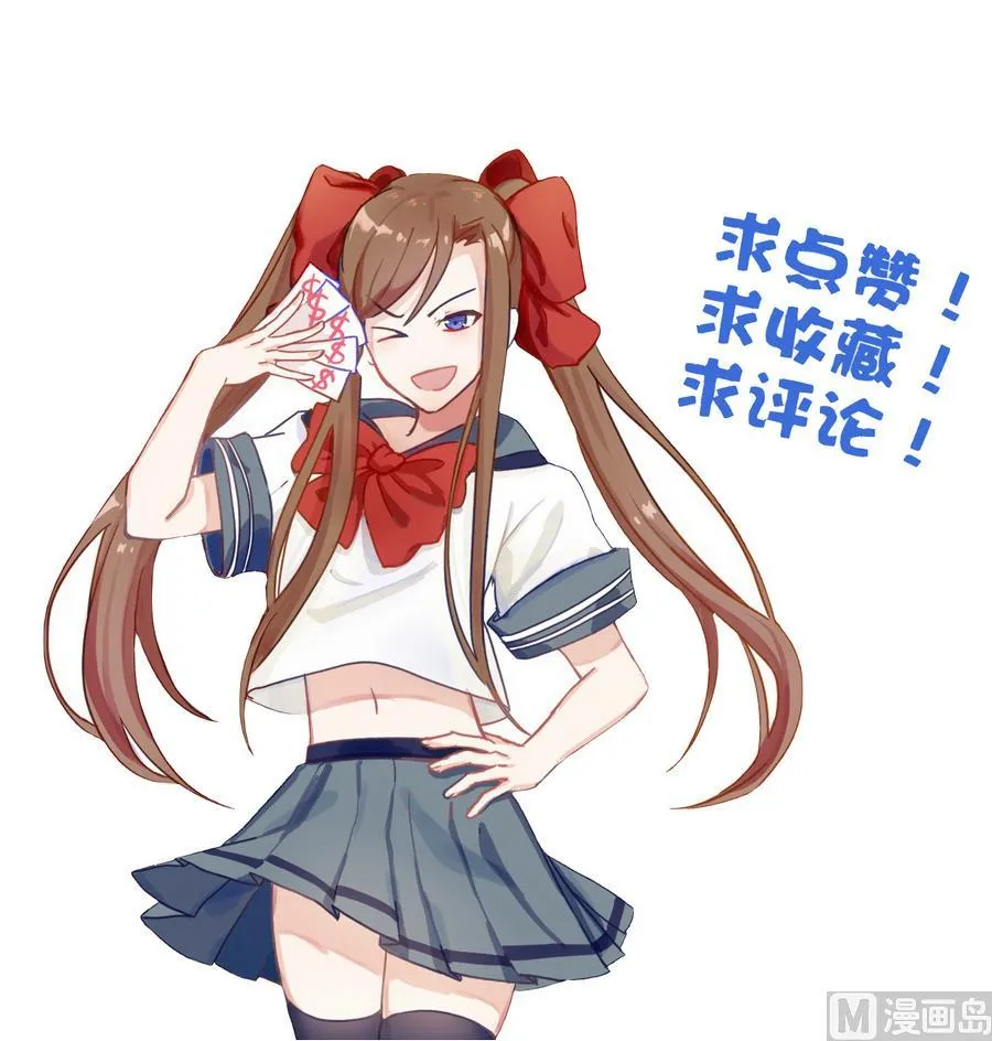 第62话 沧海月明珠有泪 第37页