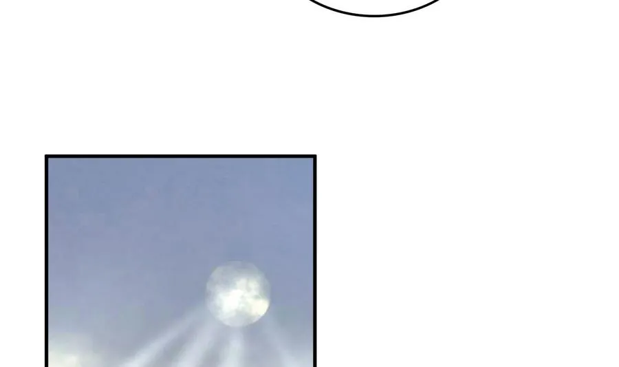 第63话 诡异的麻海镇 第6页