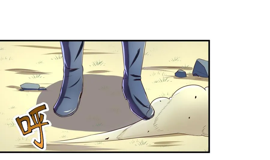 第63话 诡异的麻海镇 第8页