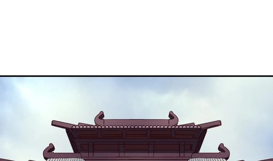 第63话 诡异的麻海镇 第9页