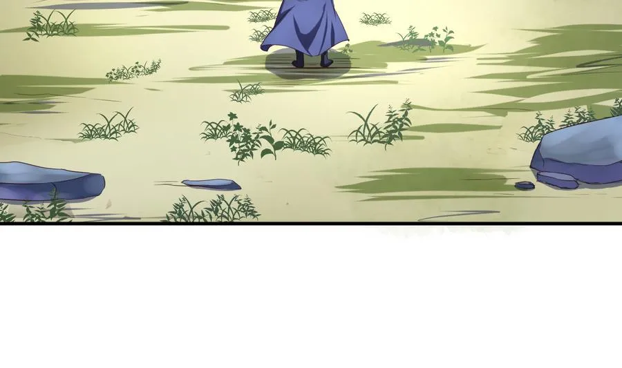第63话 诡异的麻海镇 第11页