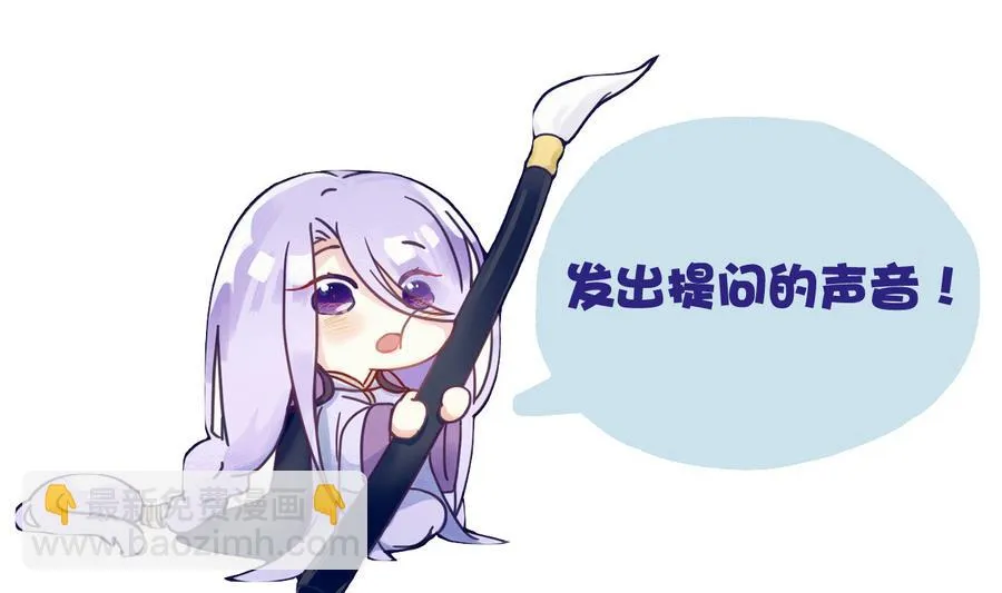 第63话 诡异的麻海镇 第35页