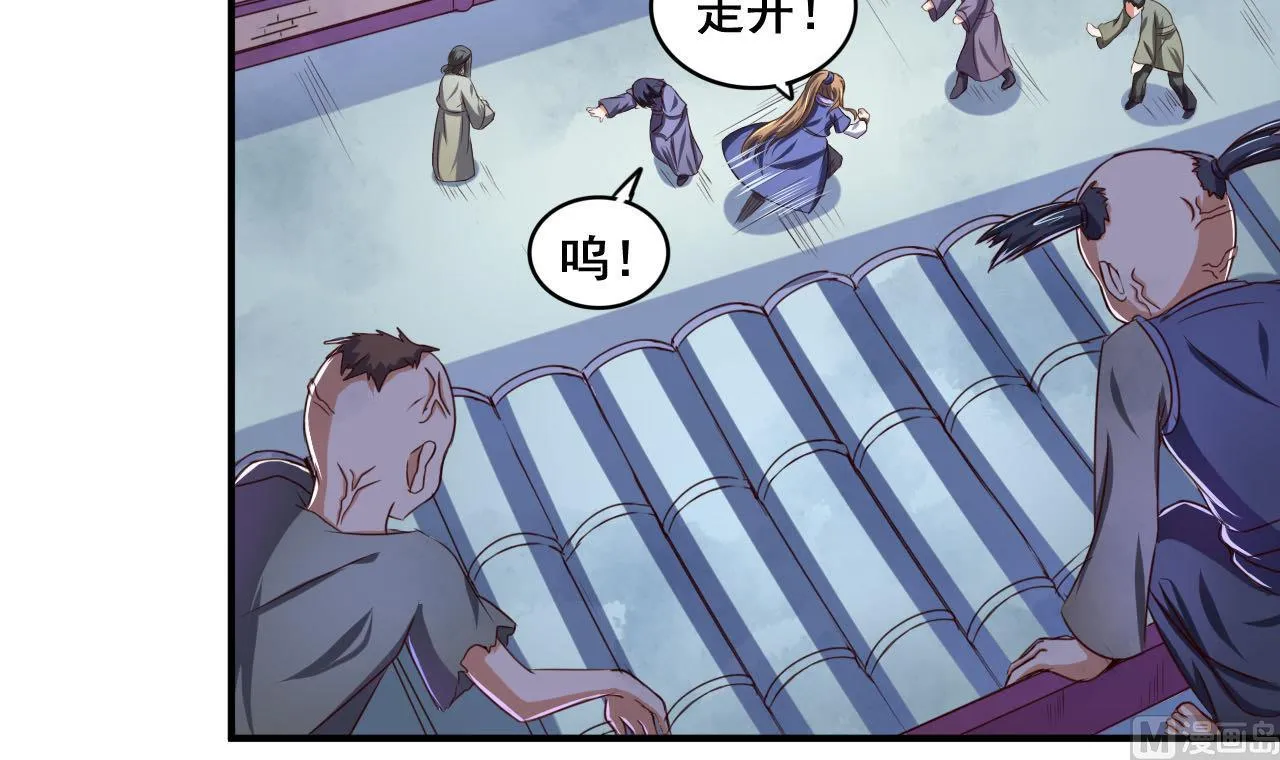 第64话 古代版丧尸围城？！ 第7页