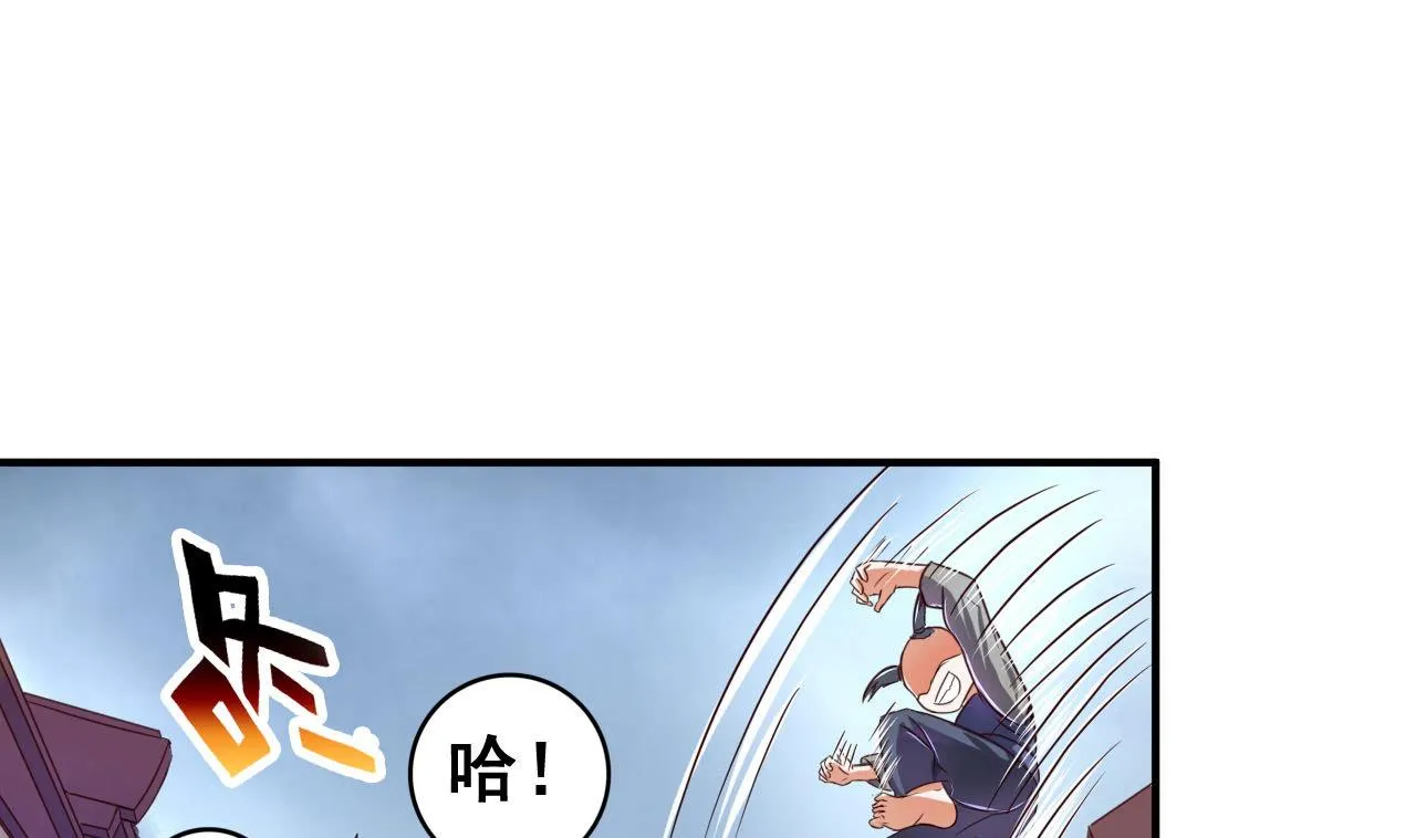 第64话 古代版丧尸围城？！ 第8页