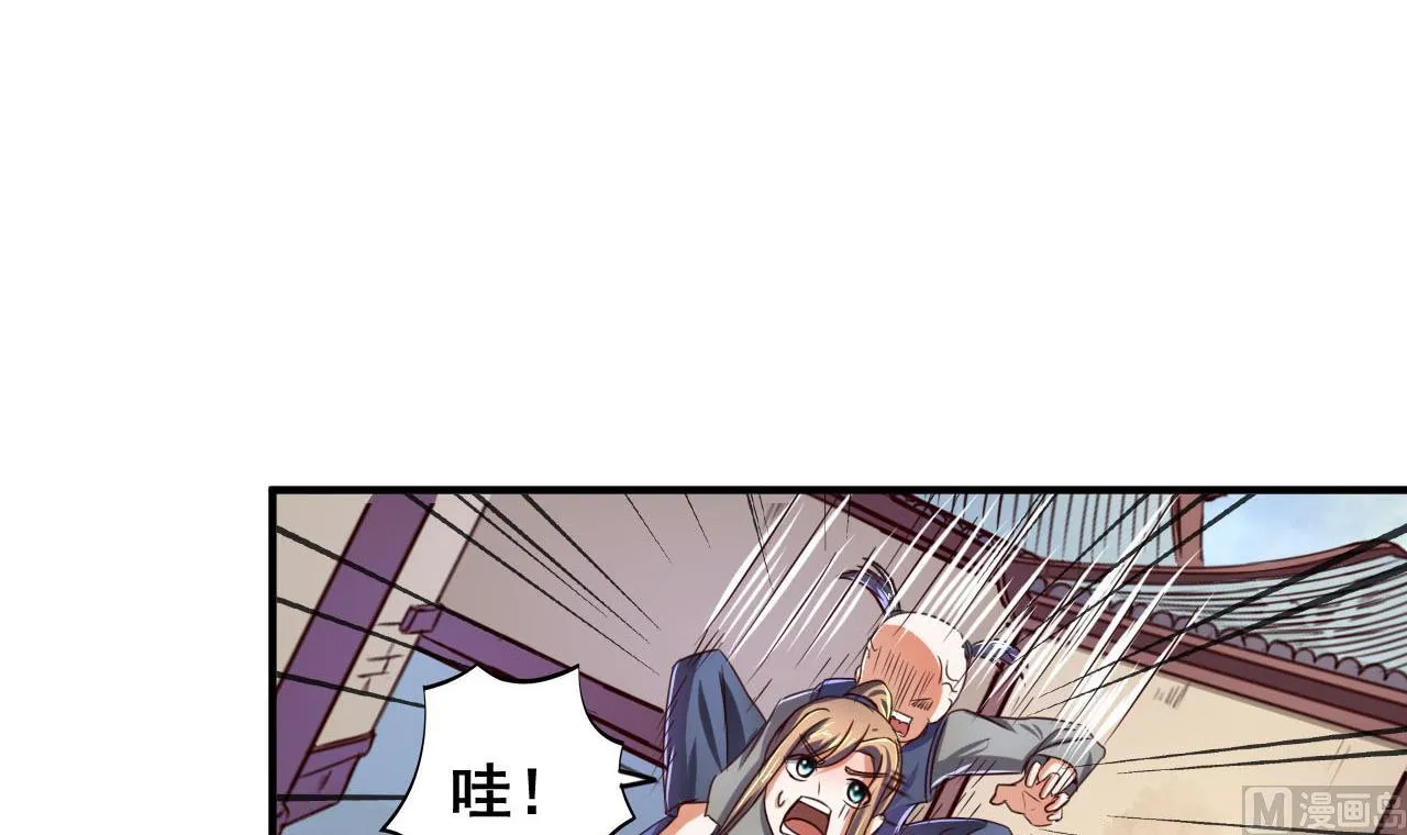 第64话 古代版丧尸围城？！ 第10页