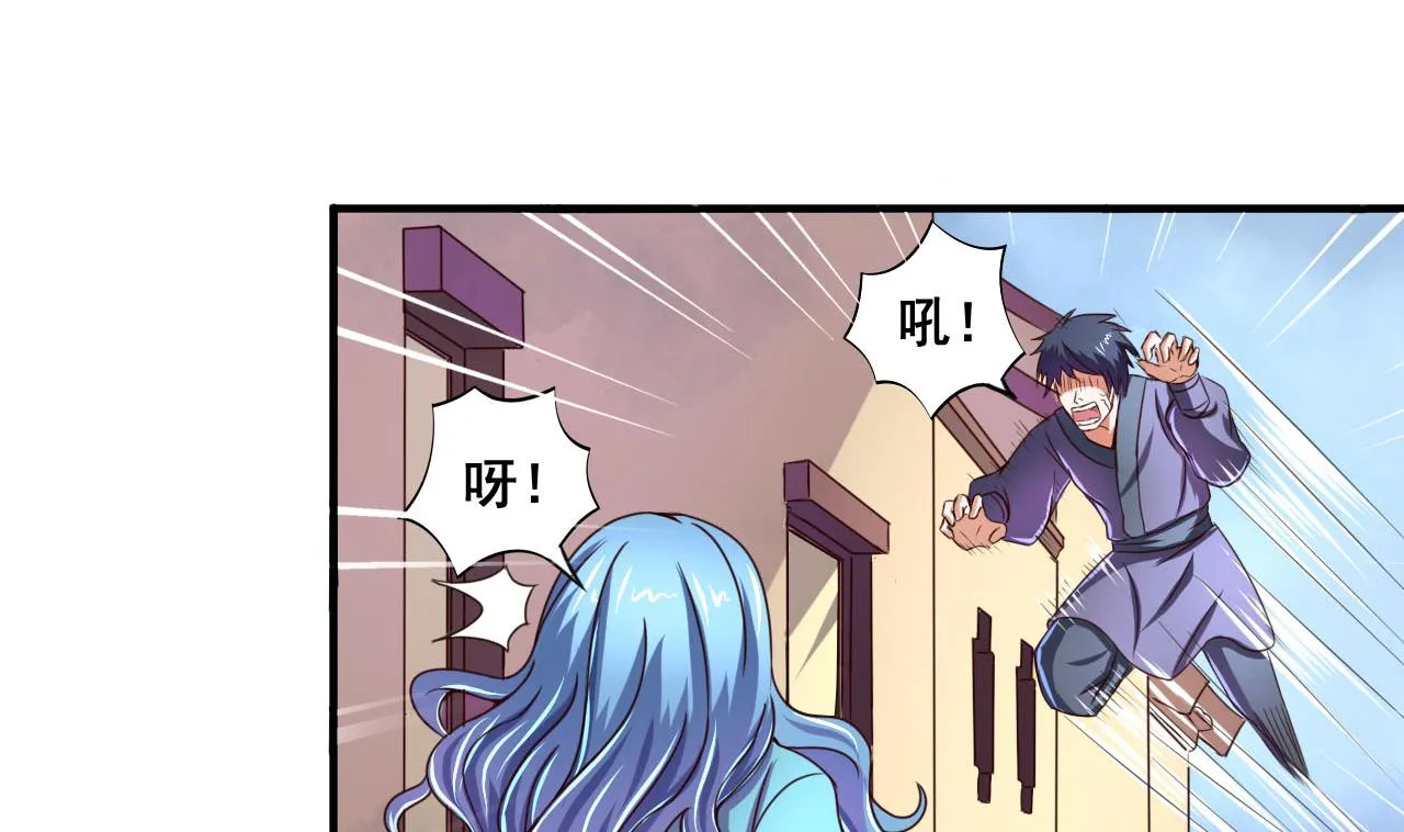第64话 古代版丧尸围城？！ 第24页