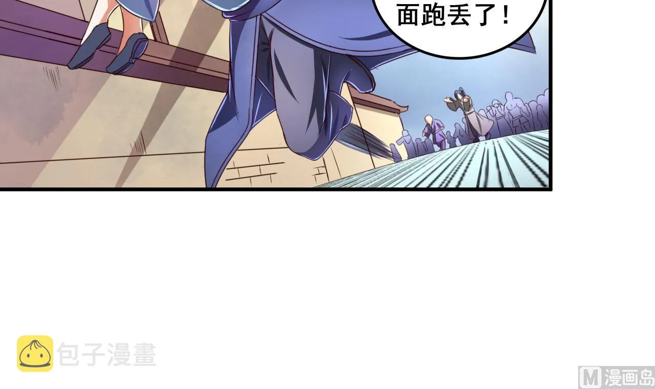 第64话 古代版丧尸围城？！ 第28页